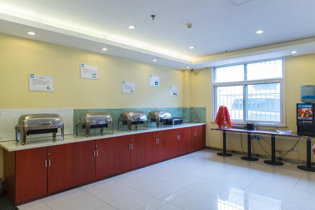 Hanting Express Shanghai Pudong Airport Εξωτερικό φωτογραφία