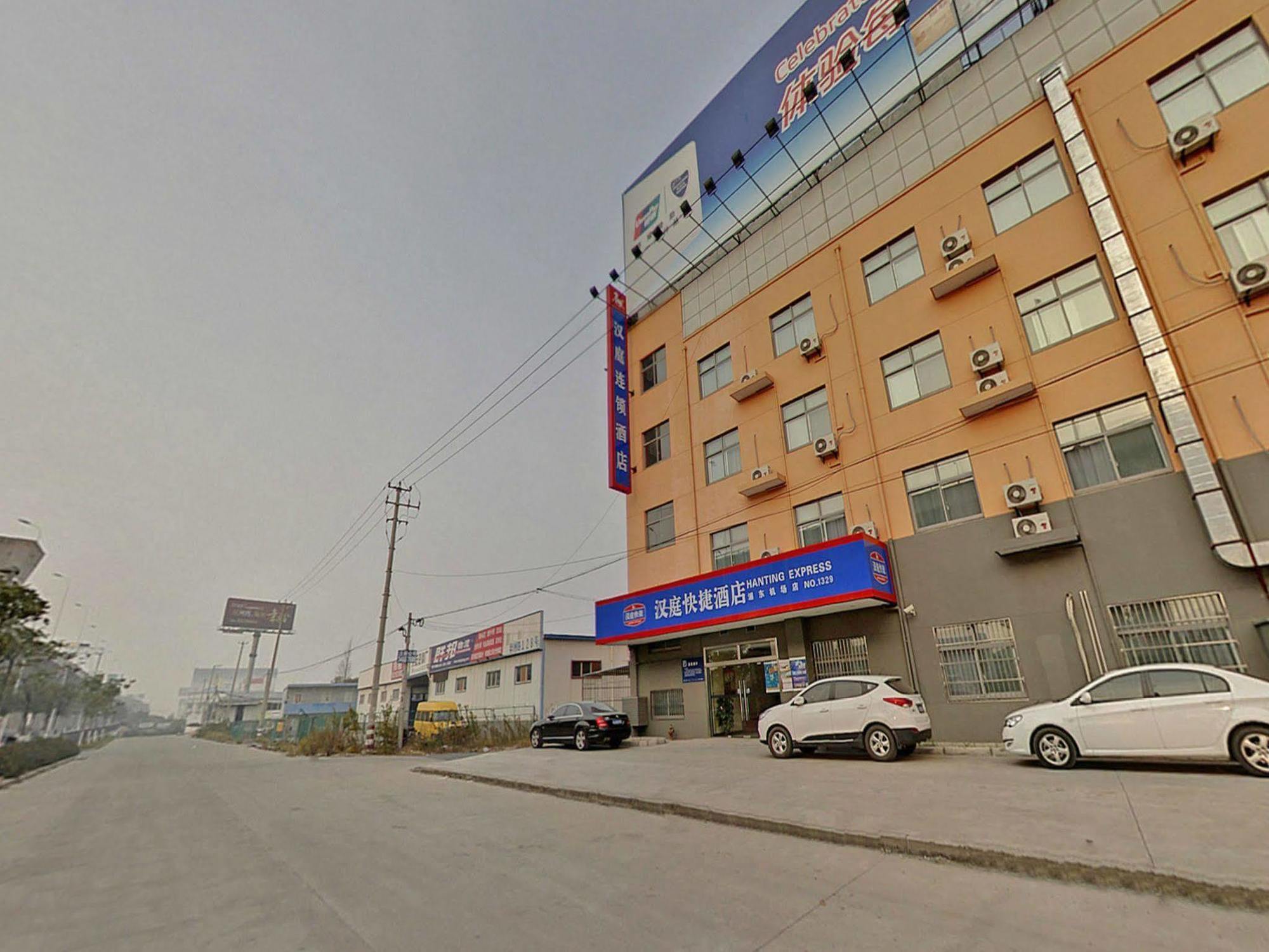 Hanting Express Shanghai Pudong Airport Εξωτερικό φωτογραφία